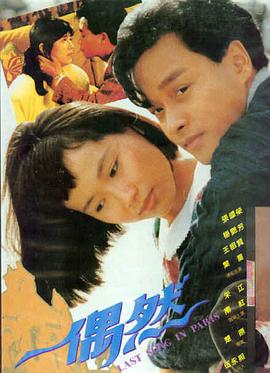 交换人生免费观看推荐